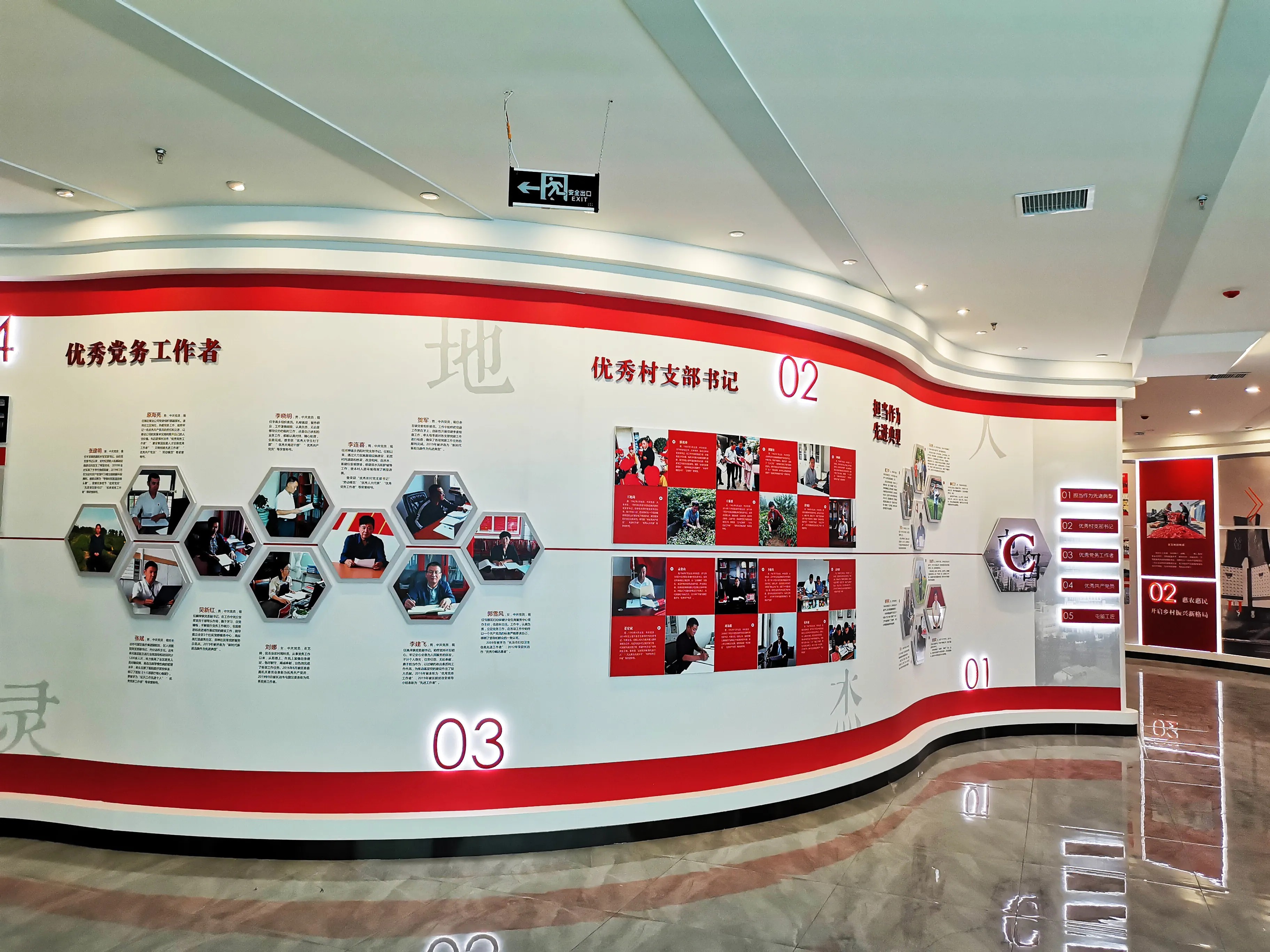 廣東珠海黨建展覽廳設計，廣東黨建展覽館設計、廣東黨建文化建設規劃 （中）