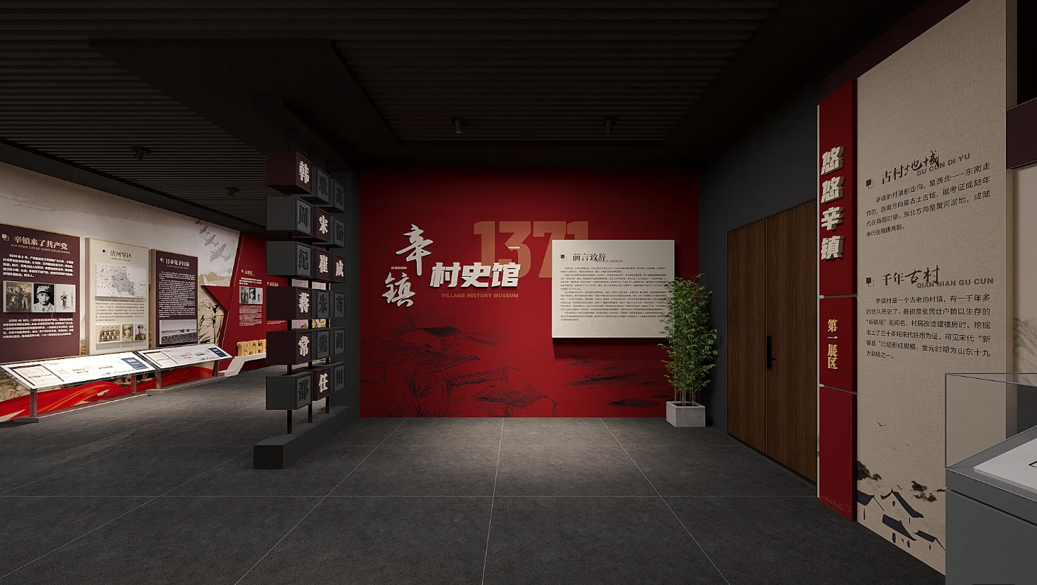 廣東鄉(xiāng)村振興展館設(shè)計(jì)、廣東村史館 設(shè)計(jì)、廣東文化館設(shè)計(jì)、鄉(xiāng)村文化策劃、民俗文化館設(shè)計(jì)(一)