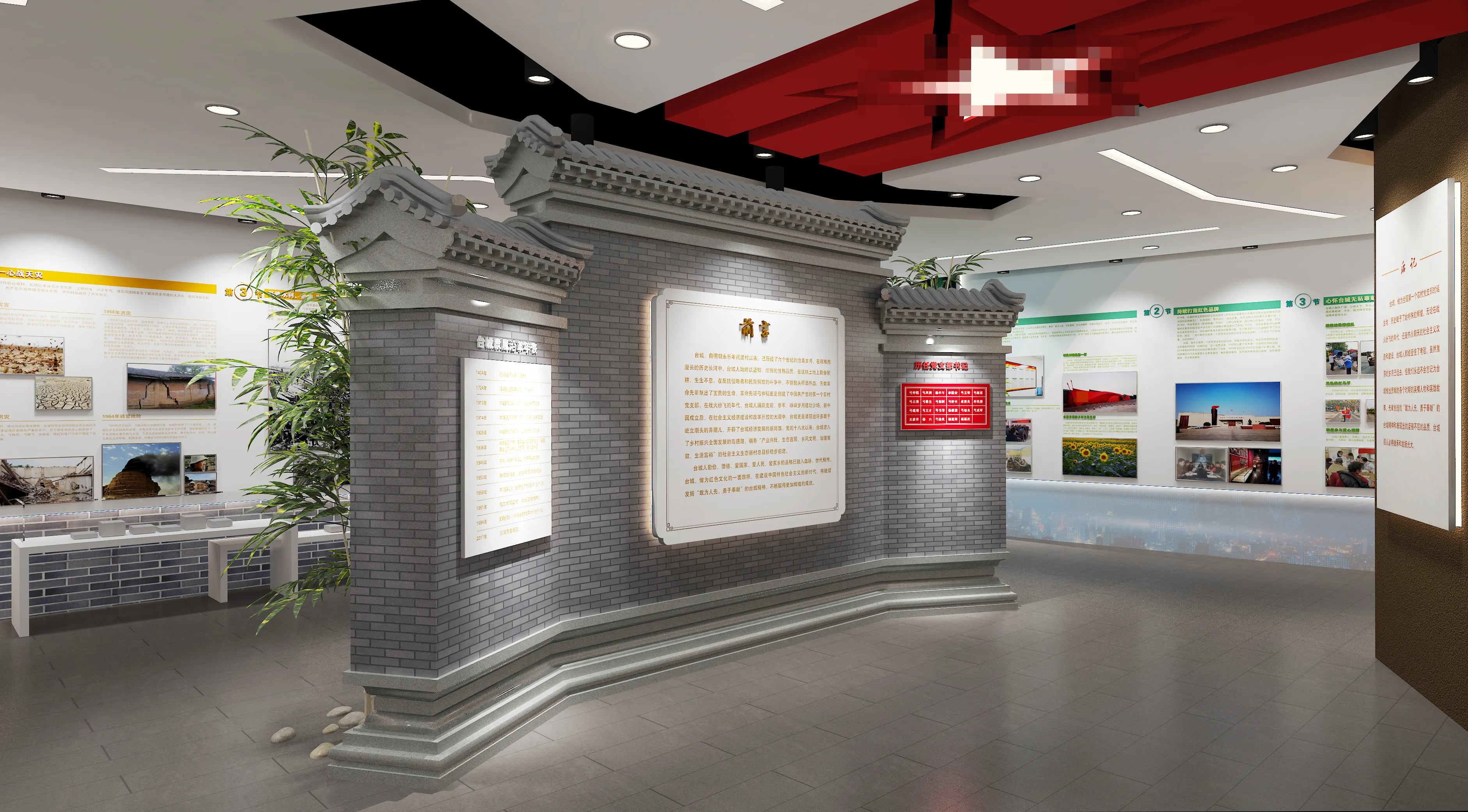 廣東鄉(xiāng)村振興展館設(shè)計(jì)、廣東鄉(xiāng)村振興展廳設(shè)計(jì)、廣東鄉(xiāng)村振興村史展館裝修(一)