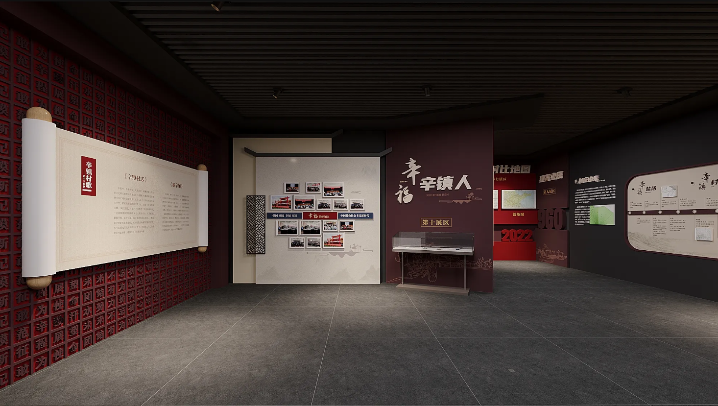 廣東振興鄉村展廳設計、廣東美麗鄉村村史館設計、廣東振興鄉村文化館、廣東民俗文化館設計（四）